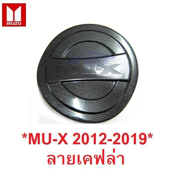 ครอบฝาถังน้ำมัน Isuzu MU-X 2012 2013 2014 - 2019 ลายเคฟล่า Mux อีซูซุ มิวเอ็กซ์ ที่ปิด fuel cap cove rฝาถังน้ำมัน