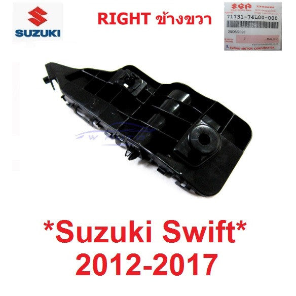 ศูนย์แท้ ขายึด ปลาย กันชนหน้า ซูซูกิ สวิฟ Suzuki Swift 1.2 2012 - 2017 ทุกรุ่น ขากันชนหน้า พลาสติกยึด ขายึดกันชน ที่ล็อค - Image 6