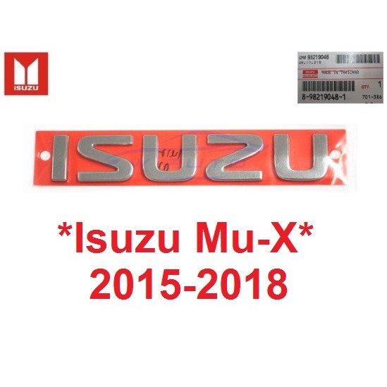 ศูนย์แท้ โลโก้ กระจังหน้ารถ ISUZU MU-X 2015 - 2018 อีซูซุ มิวเอ็กซ์ รหัสศูนย์ 8-98219048-1 logo โลโก้รถ sticker