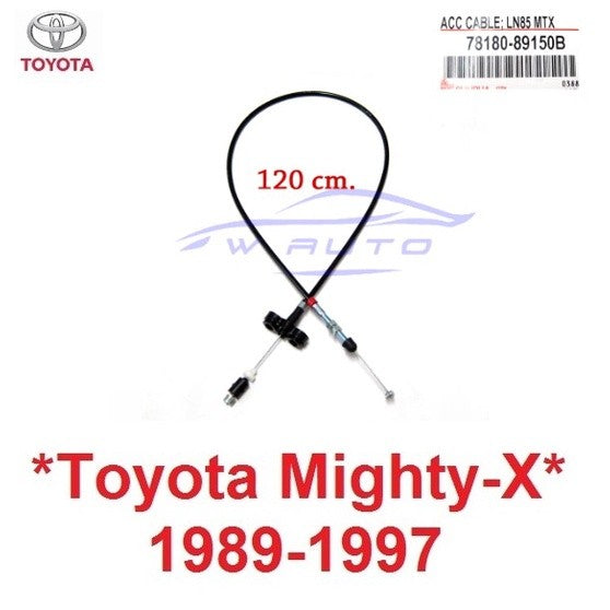 สายคันเร่ง TOYOTA MTX MIGHTY-X 1989 - 1997 สายเร่ง โตโยต้า ไมตี้เอ็กซ์ คันเร่งสาย สายคันเร่งไมตี้ LN80 LN85