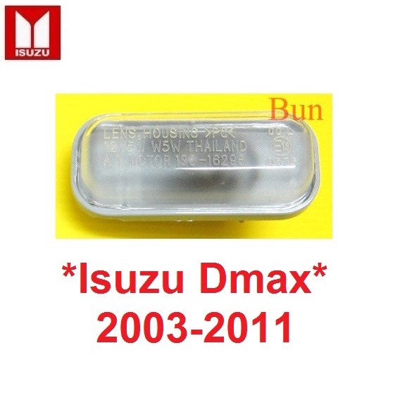 ไฟส่องป้าย ISUZU DMAX D-MAX 2003-2011 อีซูซุ ดีแม็กซ์ เก่า ดีแมค ดีแม็ค ไฟส่องป้ายทะเบียน ไฟสัญญาณ ไฟ กท