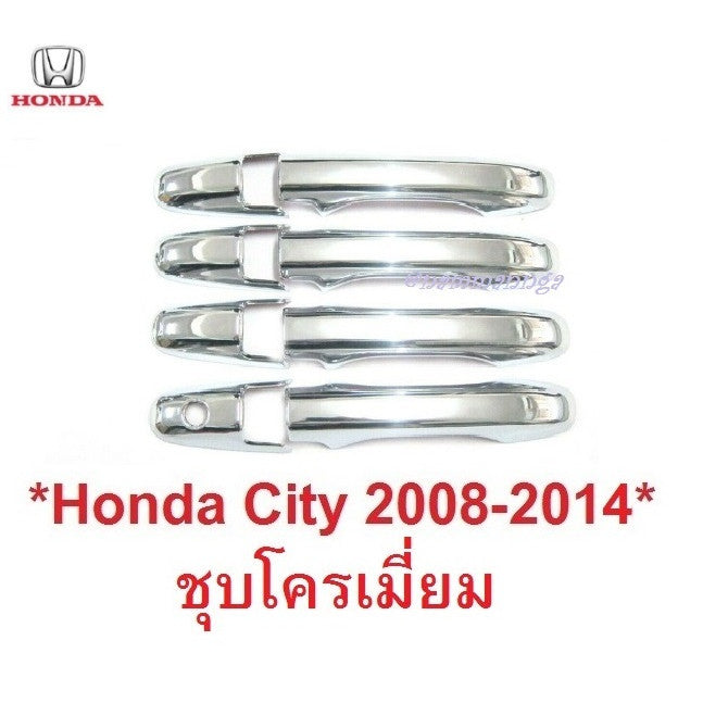 สีโครเมี่ยม ครอบมือจับประตู HONDA CITY 2008 - 2013 ฮอนด้า ซิตี้ มือดึงประตู ครอบมือ เปิดประตู ที่เปิดประตู มือจับ