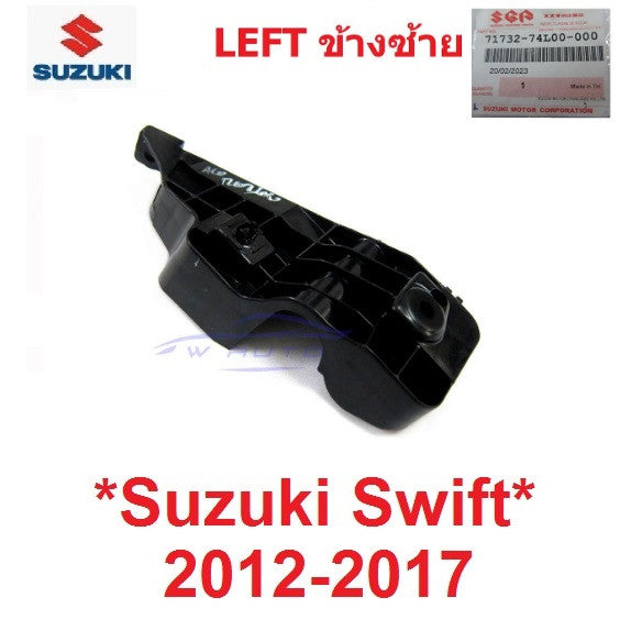ศูนย์แท้ ขายึด ปลาย กันชนหน้า ซูซูกิ สวิฟ Suzuki Swift 1.2 2012 - 2017 ทุกรุ่น ขากันชนหน้า พลาสติกยึด ขายึดกันชน ที่ล็อค - Image 5
