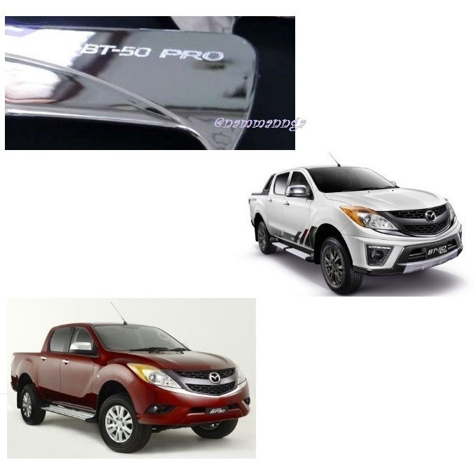 4อัน ถ้วยรองมือเปิด Mazda Bt50 BT 50 Pro 2012-2019 โครเมี่ยม มาสด้า บีที โปร ถ้วยมือเปิด เบ้ารองมือเปิดประตู เบ้ามือเปิด - Image 2