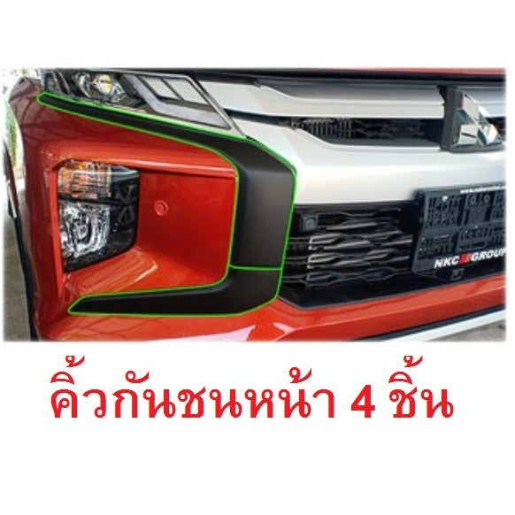 1ชุด คิ้วกันชนหน้า รุ่นตัวสูง MITSUBISHI TRITON MR 2019 - 2020 สีดำด้าน มิตซูบิชิ ไทรทัน ยกสูง ครอบไฟ กันชน ของแต่งไฟ - Image 2