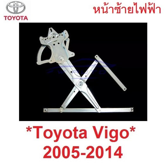 เฟืองยกกระจก ไฟฟ้า หน้าซ้าย Toyota Vigo Champ 2005 - 2014 โตโยต้า วีโก้ แชมป์ เฟืองกระจก รางยกกระจก 2008 2010 2012