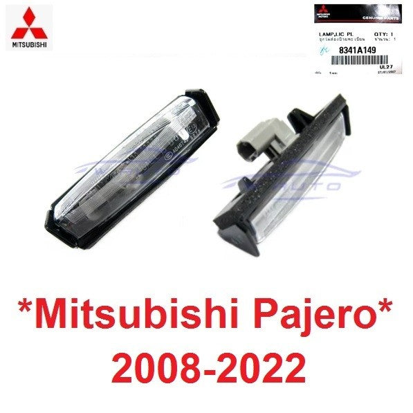 แท้ ไฟส่องป้าย มีปลั๊ก MITSUBISHI PAJERO 2008 - 2022 มิตซูบิชิ ปาเจโร ไฟส่องป้ายทะเบียน ไฟ กท - Image 9