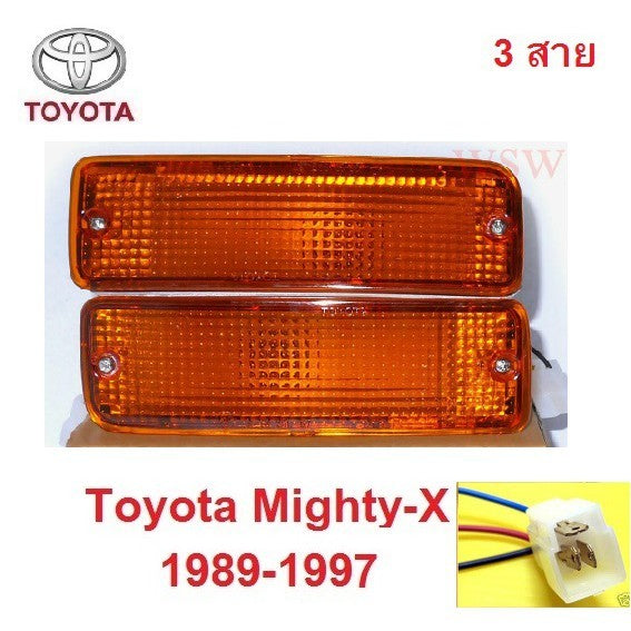 ฝาส้ม 3สายไฟ ไฟหรี่กันชน TOYOTA HILUX MIGHTY-X LN85 RN85 RN90 1989-1995 โตโยต้า ไมตี้เอ็กซ์ ไฟตัดหมอก ไฟกันชน ไฟหรี่ ไฟ