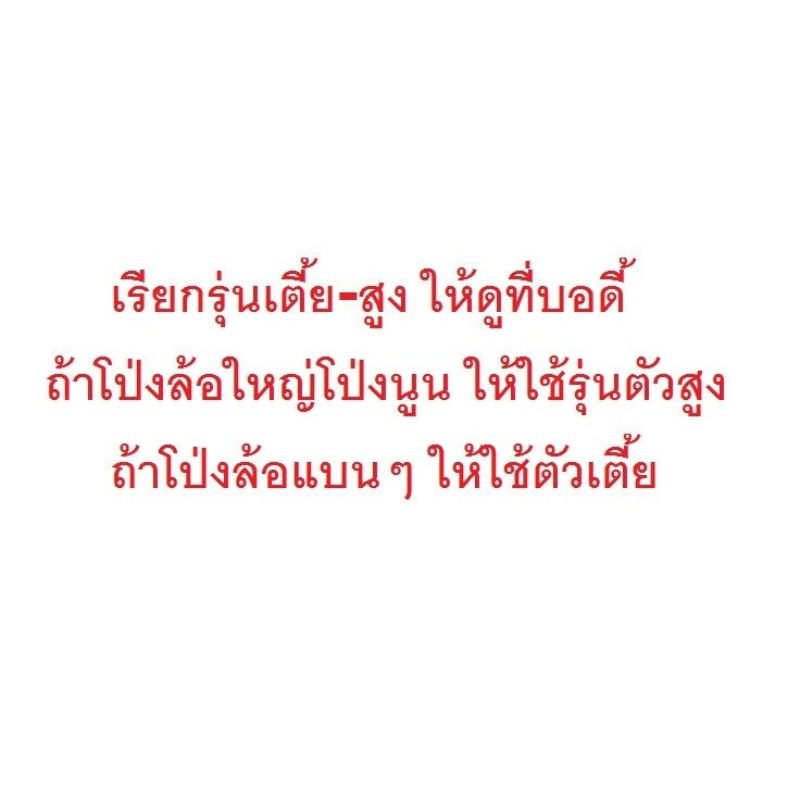 เลือก ตัวสูง ครอบฝาถังน้ำมัน โตโยต้า รีโว่ 2015 - 2022 ดำด้าน TOYOTA HILUX REVO ครอบ ฝาปิดถังน้ำมัน ดำด้าน โลโก้แดง - Image 2