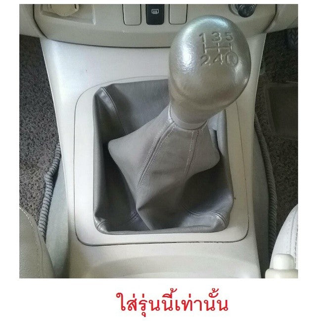 เกียร์ธรรมดา ลายไม้ ครอบเกียร์ TOYOTA VIGO FORTUNER 2004 2005 - 2009 โตโยต้า วีโก้ ฟอร์จูนเนอร์ คอนโซล ลาย ไม้ ขอบเกียร์ - Image 2