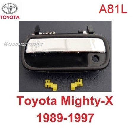 ข้างซ้าย มือเปิดนอก TOYOTA MIGHTY-X 1989-1997 มือเปิดประตู โตโยต้า ไมตี้เอ็กซ์ มือดึงประตู อะไหล่ ที่ดึงประตู ที่เปิดประ