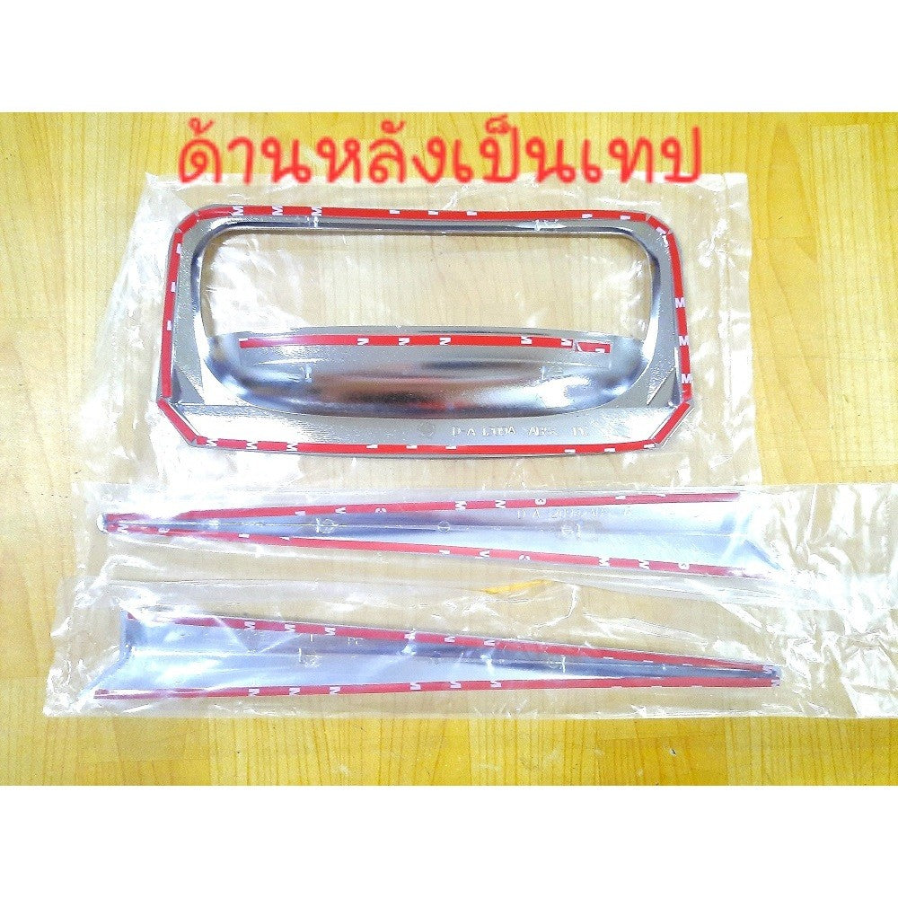 รถตามรูป เบ้ามือเปิดท้าย Isuzu D-Max DMAX 2012 2013 2014 2015 เบ้ารองมือดึง ท้ายรถ อีซูซุ ดีแม็กซ์ ถาดรองมือเปิด - Image 2