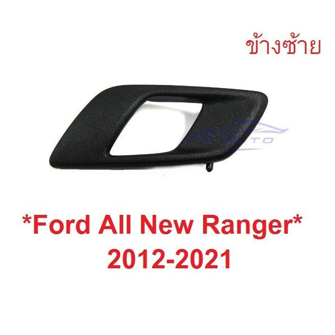1ซ้าย มือเปิด ที่ดึงประตู สีดำ Ford Ranger 2012 - 2021 มือเปิดประตูในรถ Mazda BT50 มาสด้า บีที50 ฟอร์ด เรนเจอร์ 2018