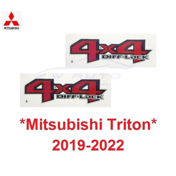 สติ๊กเกอร์ 4x4 2ชิ้น สีดำแดง MITSUBISHI TRITON L200 sticker ติดท้ายรถ มิตซูบิชิ ไทรทัน 2019 2020 2021 2022 DIFF-LOCK