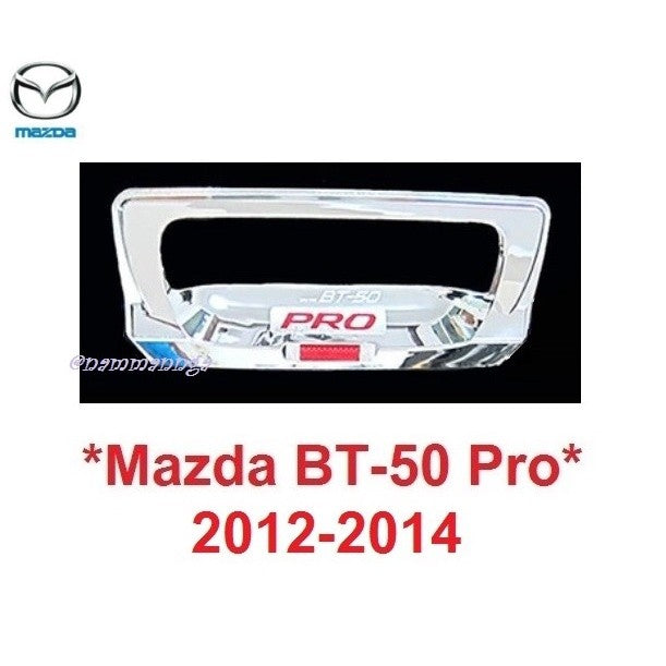 รถตามรูป เบ้ารองมือดึงท้ายรถ MAZDA BT-50 BT50 PRO 2012-2014 โครเมี่ยม มาสด้า บีที50 ถาดรองมือเปิดท้าย เบ้ารองมือดึง