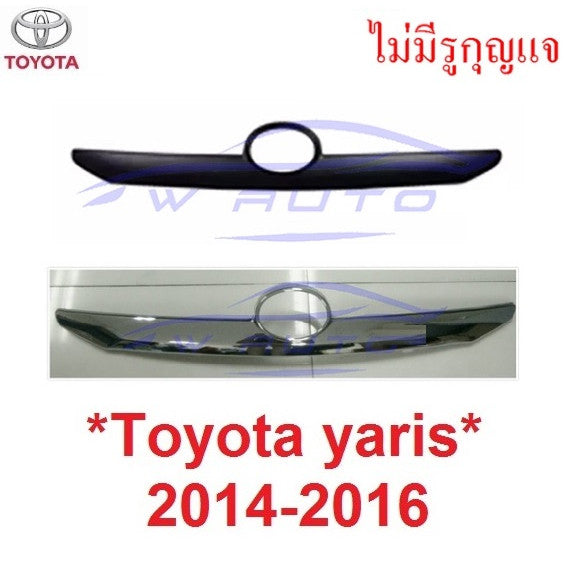 ไม่รูกุญแจ ครอบ คิ้วฝากระโปรงท้าย Toyota Yaris 2014 2015 2016 ชุบโครเมี่ยม คิ้วฝาท้าย โตโยต้า ยาริส ครอบคิ้วประตูหลัง