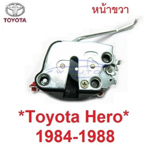 หน้าขวา ฝั่งคนขับ กลอนล็อคToyota Hero Hilux LN50 1983 - 1988 ล๊อคประตู โตโยต้า ฮีโร่ ที่ล็อค ประตู สลัก ตัวจับ