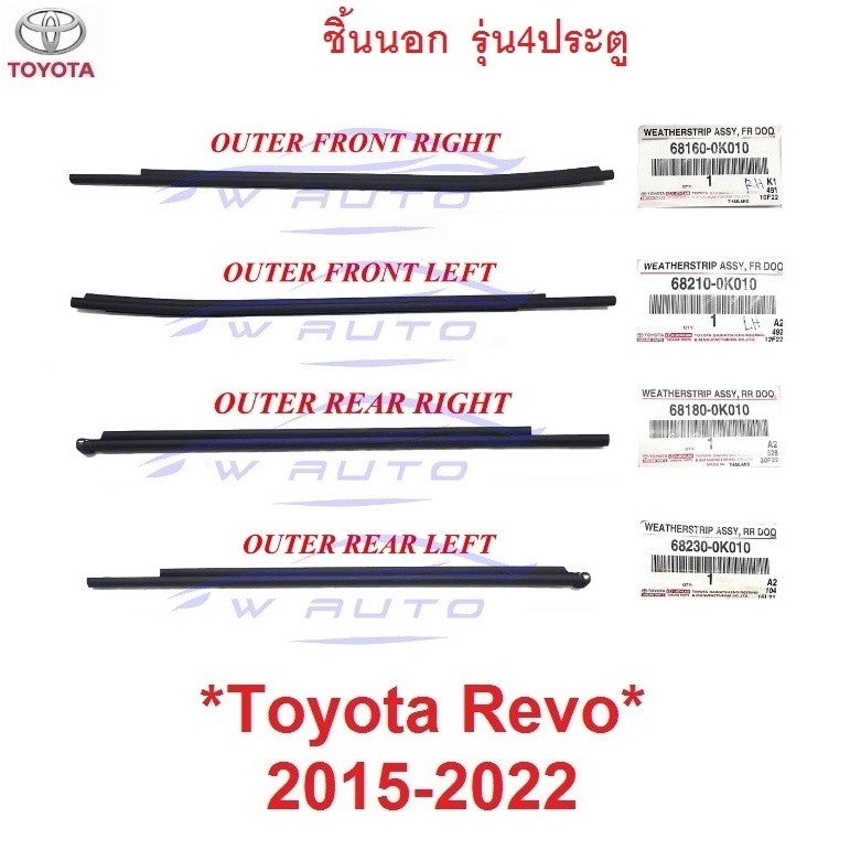 ศูนย์แท้ คิ้วรีดน้ำ ชิ้นนอก หน้าขวา Toyota Revo Rocco 2015 - 2022 คิ้วรีดน้ำประตูรถยนต์ โตโยต้า รีโว่ รอคโค่ ยางกระจก - Image 9