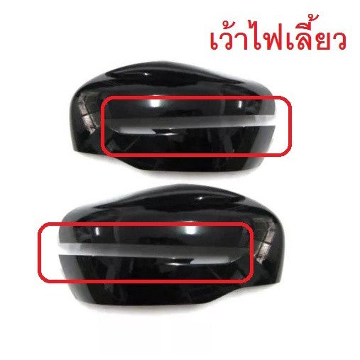 ศูนย์แท้ สีดำเงา เว้าไฟ ฝาหลังกระจกมองข้าง นิสสัน นาวาร่า เอ็นพี300 2014 - 2021 ครอบ กระจก NAVARA NP300 D23 ฝาหลัง - Image 2