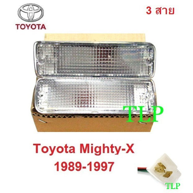ฝาขาว 3สายไ) ไฟหรี่กันชน TOYOTA HILUX MIGHTY-X LN85 RN85 RN90 1989-1995 โตโยต้า ไมตี้เอ็กซ์ ไฟตัดหมอก ไฟกันชน ไฟหรี่