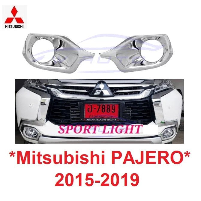 สีโครเมี่ยม ครอบไฟตัดหมอก มิตซูบิชิ ปาเจโร่ 2015 - 2019 ครอบสปอตไลท์ MITSUBISHI PAJERO SPORT ครอบ ไฟสปอร์ตไลท์ 2018