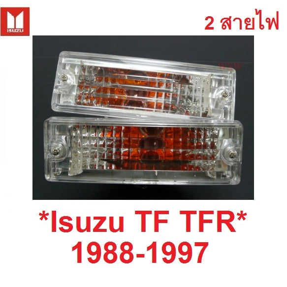 ไฟกันชน ISUZU  HOLDEN TF TFR RODEO 1988 - 1997 ไฟหรี่ อีซูซุ ทีเอฟอาร์ มังกรทอง สายไฟ2เส้น ไฟตัดหมอก เลนส์คริสตัล
