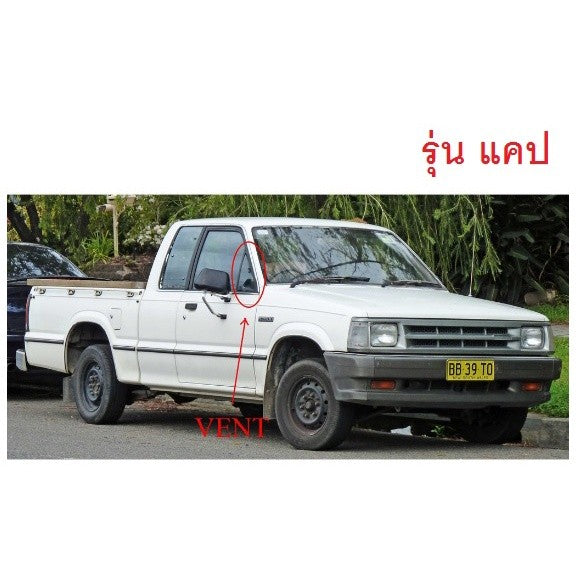 ฝาส้ม ไฟกันชน MAZDA MAGNUM 1985 - 1998 มาสด้า แม็กนั่ม บราโว่ B-SERIES B2000 B2200 B2600 ไฟในกันชน BRAVO ไฟตัดหมอก ไฟ - Image 2
