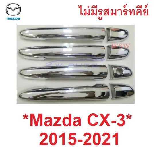 ครอบมือจับประตู มาสด้า ซีเอ็กซ์ 3 Mazda CX3 2016 - 2021 ชุบโครเมี่ยม ครอบมือเปิด ประตู ที่ดึงประตู - Image 7
