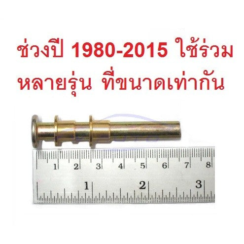 สลักประตู บูชทองเหลือง โตโยต้า ไมตี้เอ็กซ์ ไทเกอร์ วีโก้ อัลติส วีออส ยาริส 1980 - 2015 แกน สลักประตู หมุดบานพับ - Image 2