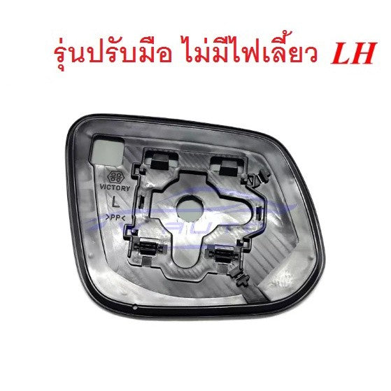 ซ้าย รุ่นปรับมือ เนื้อกระจกมองข้าง ISUZU DMAX 2012 - 2019 อีซูซุ ดีแม็ก ดีแมค Coloradoโคโลราโด้ เนื้อ เลนส์ กระจกมองข้าง - Image 2