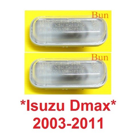 ไฟส่องป้าย ISUZU DMAX D-MAX 2003-2011 อีซูซุ ดีแม็กซ์ เก่า ดีแมค ดีแม็ค ไฟส่องป้ายทะเบียน ไฟสัญญาณ ไฟ กท - Image 5