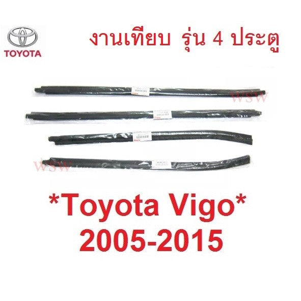 งานเทียบ FPM คิ้วรีดน้ำประตู ตัวนอก Toyota Hilux Vigo 2004- 2014 คิ้วรีดน้ำขอบกระจก ยางรีดน้ำประตู โตโยต้า ไฮลักซ์ วีโก้