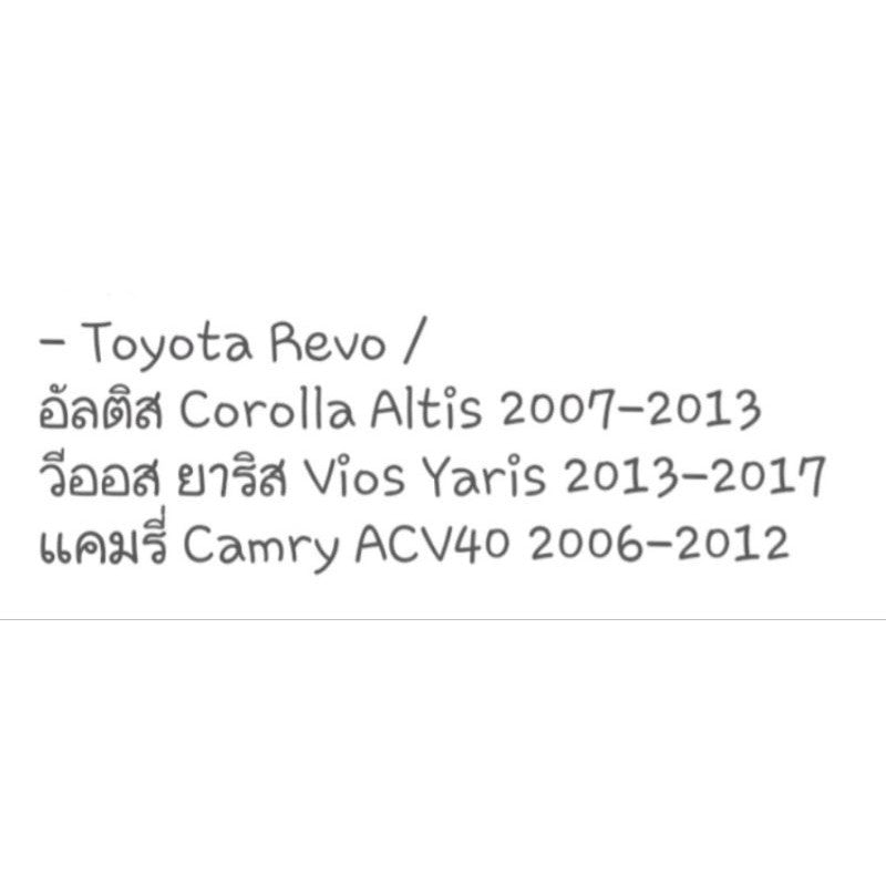 ปุ่มฉีดน้ำฝน โตโยต้า อัลติส แคมรี่ 2014 - 2022 ที่ฉีดน้ำกระจก TOYOTA ALTIS CAMRY หัวฉีดน้ำกระจกหน้า หัวฉีดน้ำฝน ที่ฉีด - Image 2
