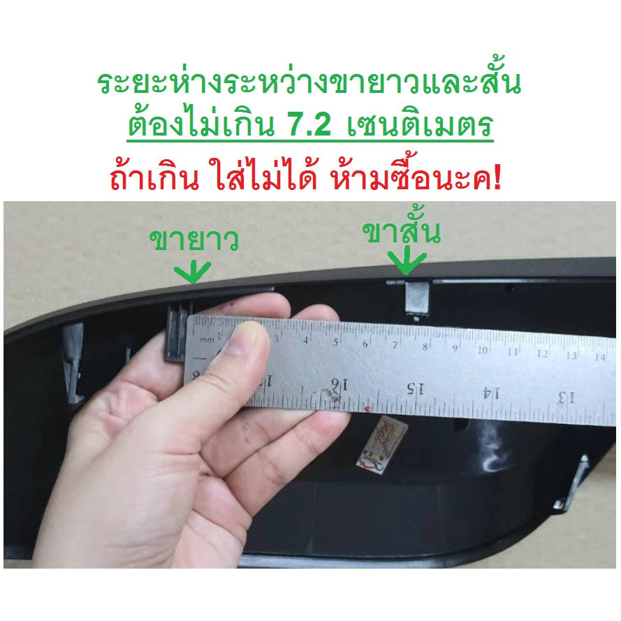 อะไหล่ RH ฝาหลังกระจกมองข้าง Toyota Revo 2015 - 2022 ฝาครอบกระจก โตโยต้า รีโว่ ฝากระจกข้าง กระจกข้าง ชิ้นบน hilux ดำเงา - Image 2