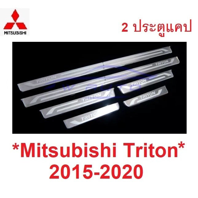 รุ่น 2ประตูแคป กันรอยประตู Mitsubishi Triton MQ MR 2014 2015 - 2020 สแตนเลสสตีล มิตซูบิชิ ไทรทัน ชายบันไดประตู ชายบันได