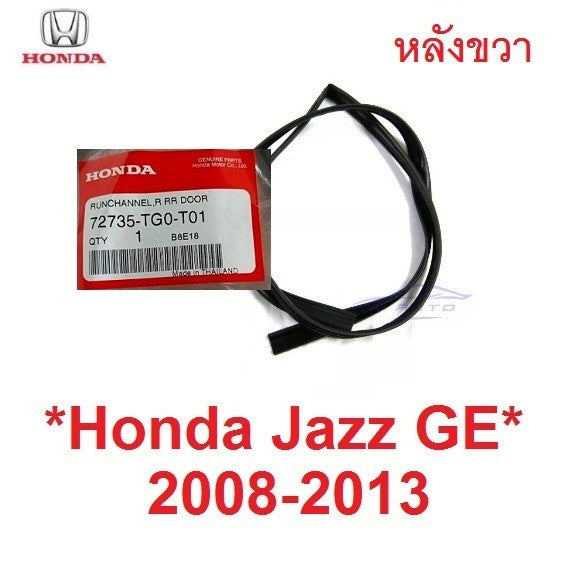 ศูนย์แท้ 1ชิ้น ยางสักหลาด ร่องกระจก Honda Jazz GE 2008 - 2013 ยาง ฮอนด้า แจ๊ส จีอี ยางกันเสียง ยางขอบกระจก - Image 9