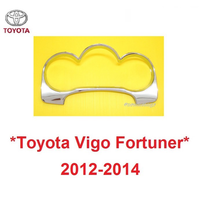 ครอบเรือนไมล์ TOYOTA  FORTUNER 2012 - 2015 ครอบเกจ โตโยต้า วีโก้แชมป์ ฟอร์จูนเนอร์ ครอบไมล์ ครอบคอนโซล สีชุบโครเมี่ยม