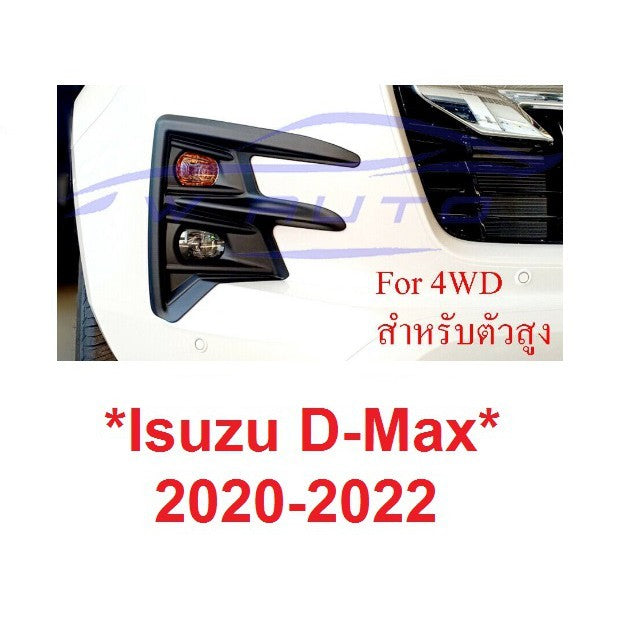 ตัวสูง สีดำด้าน ครอบไฟตัดหมอก Isuzu Dmax D-max 2020 - 2023 4WD 4x4 อีซูซุ ดีแม็กซ์ ครอบสปอตไลท์ ไฟสปอตไลท์ ครอบไฟ ไฟหรี