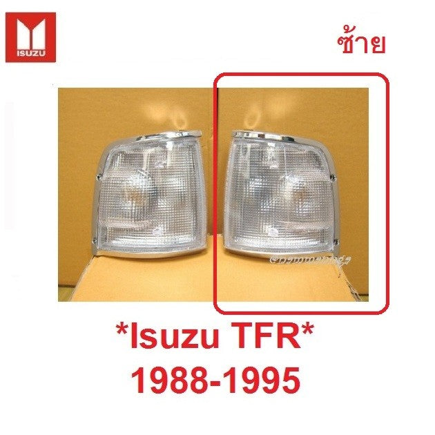 ไฟมุม Isuzu Holden Rodeo 1988-1996 ไฟเลี้ยว อีซูซุ มังกรทอง TFR ไฟสัญญาณ ไฟมุมหน้ารถ เสื้อไฟเลี้ยว ISUZU TF ขอบชุมโครม - Image 6