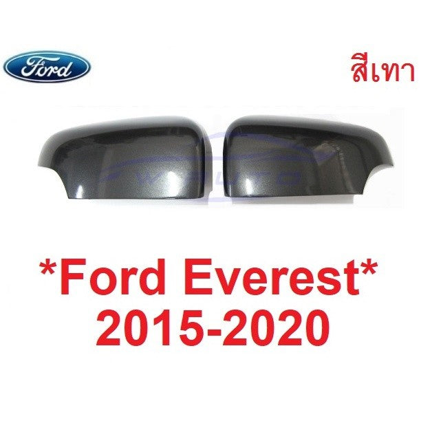 แบบแปะ เว้าไฟเลี้ยว ครอบกระจกมองข้าง FORD EVEREST 2015 - 2020 ฟอร์ด เอเวอเรสต์ หูกระจกมองข้าง ครอบกระจก มาสด้า สีเทา