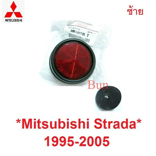 ซ้าย แท้ศูนย์ ไฟทับทิม MITSUBISHI STRADA 1995-2005 ทับทิมท้าย มิตซูบิชิ สตราด้า ทับทิมกันชน ไฟทับทิม สตาด้า ไฟสะท้อน