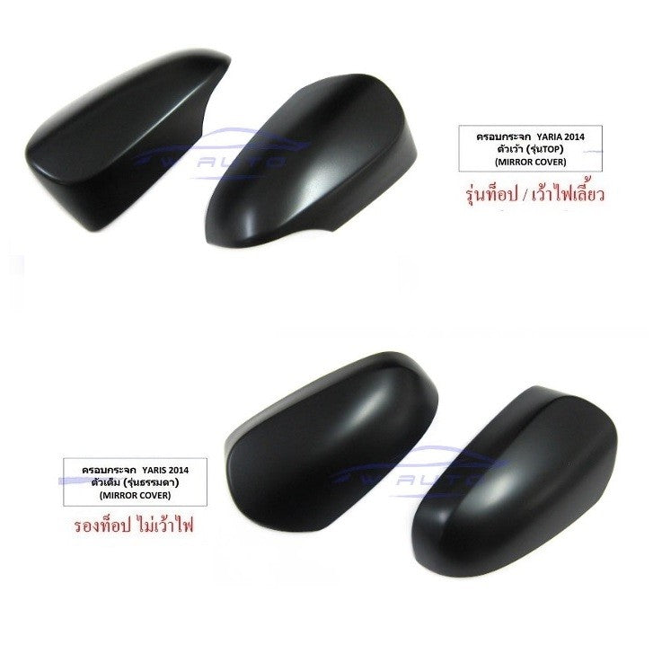 ครอบกระจกมองข้าง สีดำด้าน Toyota Yaris Ativ 2014 - 2024 หูกระจกมองข้าง โตโยต้า ยาริส เอทีฟ ครอบกระจก ฝาครอบกระจก - Image 2