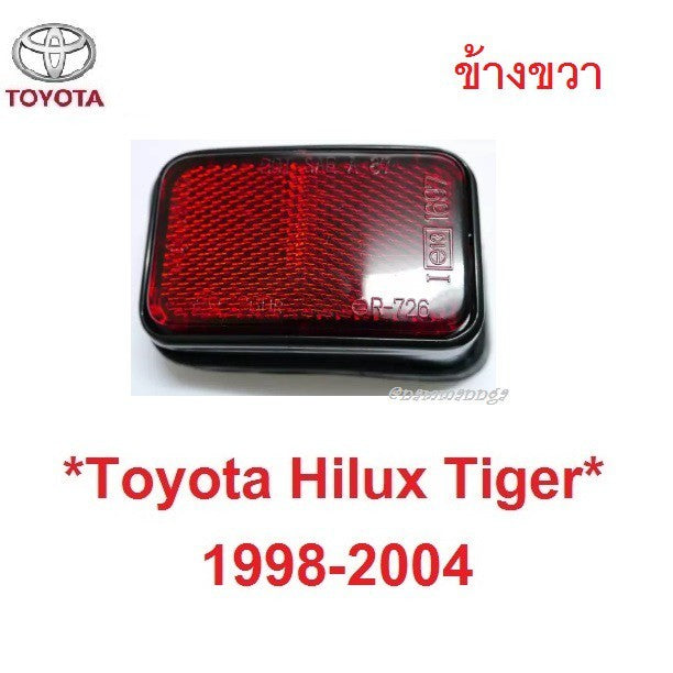 ขวา ไฟทับทิม TOYOTA TIGER D4D 1998 - 2004 ทับทิม ท้าย โตโยต้า ไทเกอร์ กันชน ไฟสะท้อน ไฟรีเฟล็ก ไฟ 1999 2000 2001 2002