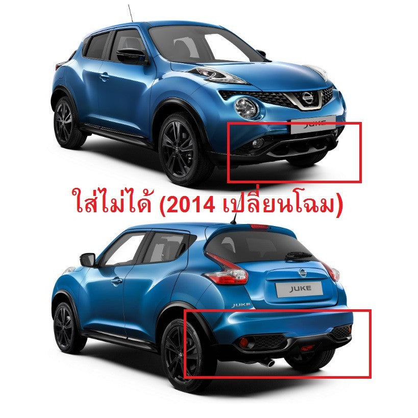 สีชุบ ครอบสปอตไลท์ โฉมเก่า NISSAN JUKE 2011-2014 นิสสัน จู๊ค ครอบสปอตไลท์ SPOT LIGHT COVER สีชุมโครเมื่ยม ครอบไฟ ไฟล่าง - Image 4