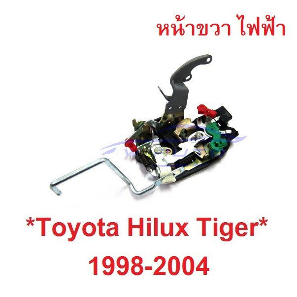 หน้าขวา รุ่นไฟฟ้า กลอนประตู TOYOTA  HILUX TIGER D4D 1998 -2004 โตโยต้า ไทเกอร์ ที่ล็อคประตู อะไหล่ประตู LN147 LN167 ล๊อค