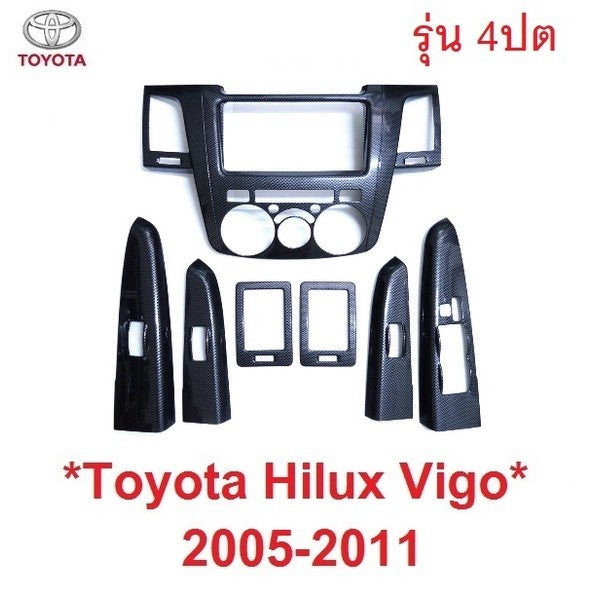 รุ่น4ประตู ลายคาร์บอน เคฟล่า ครอบคอนโซล TOYOTA HILUX VIGO 2005 - 2011 โตโยต้า วีโก้ เก่า คอนโซล ชุดแต่งคอนโซลหน้ารถ