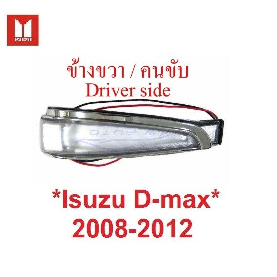 ไฟเลี้ยว กระจกมองข้าง ISUZU DMAX D-MAX 2008 - 2011 กระจก อีซูซุ ดีแม็ก ดีแมก ไฟกระจกมองข้าง ไฟเลี้ยวกระจกมองข้าง หู - Image 6