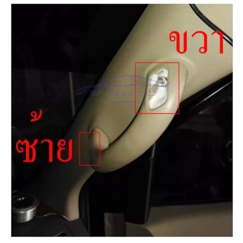 ครีมเข้ม ขวา R ปลั๊กเสียบมือโหน TOYOTA Hilux Vigo 2005 - 2014 Champ Fortuner ฝาปิด โตโยต้า วีโก้ แชมป์ ตัวปิดน็อต มือโหน - Image 3