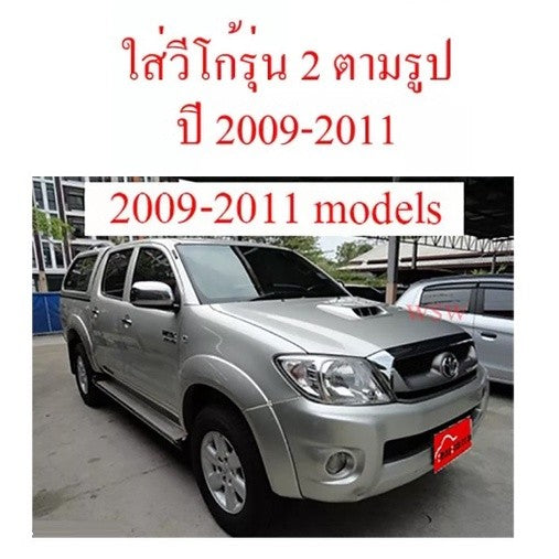 LED ครอบไฟตัดหมอก วงใน TOYOTA HILUX VIGO 2009 2010 2011 ชุบโครเมี่ยม โตโยต้า วีโก้ สปอตไลท์ spot light ครอบสปอร์ตไลท์ - Image 3