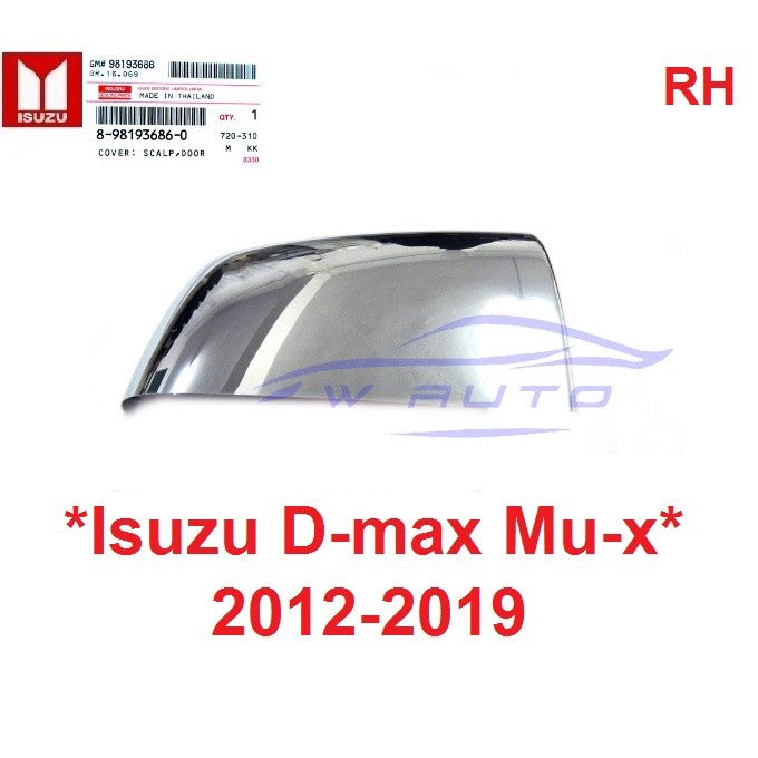 แท้ศูนย์ ขวา เว้าไฟ ฝาหลังกระจกมองข้าง ISUZU D-MAX MU-X DMAX 2012 -2019 ครอบกระจกมองข้าง อีซูซุ ดีแม็กซ์ มิวเอ็กซ์ กระจก